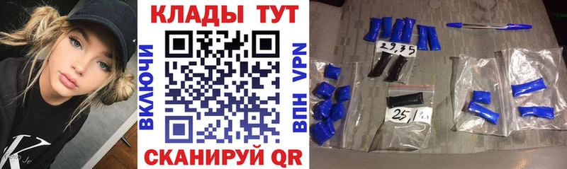 Наркошоп Высоковск Кокаин Меф мяу мяу Галлюциногенные грибы Конопля ГАШ Альфа ПВП
