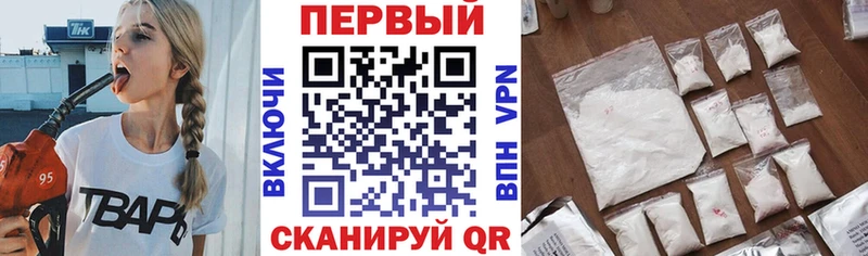 Amphetamine Premium  купить наркотик  Высоковск 