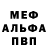 МЕТАМФЕТАМИН пудра ZARUBA RT