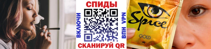 БУТИРАТ буратино  наркошоп  Высоковск 