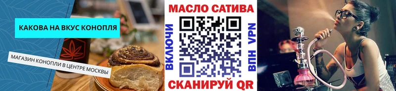 Canna-Cookies конопля  Высоковск 
