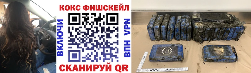 КОКАИН Перу  Высоковск 