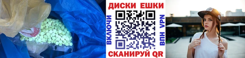сколько стоит  Высоковск  Экстази XTC 