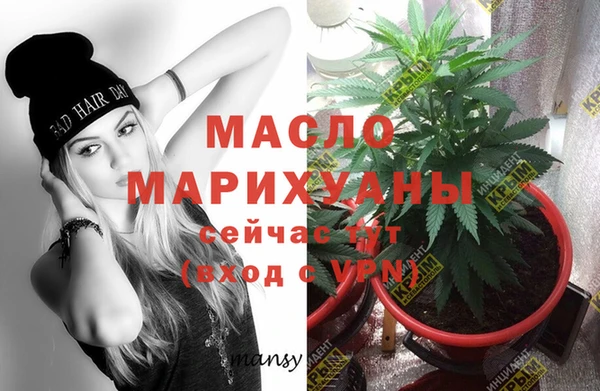 метамфетамин Беломорск