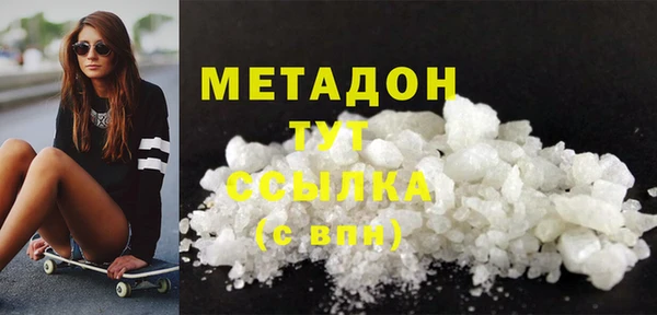 соль ск Белоозёрский