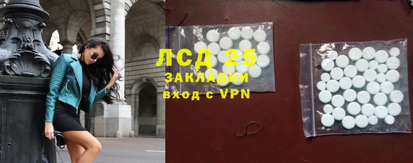 метамфетамин Беломорск