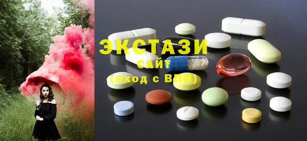 экстази Белокуриха
