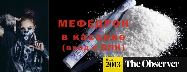 метамфетамин Беломорск