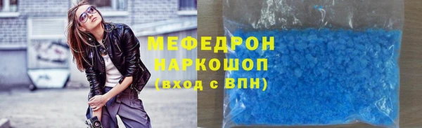 соль ск Белоозёрский