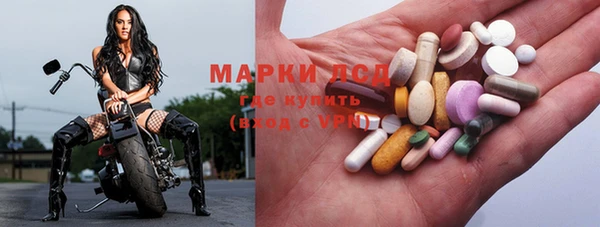 экстази Белокуриха