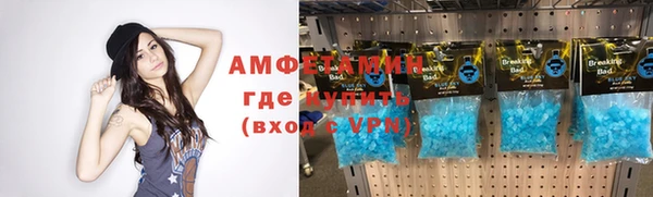 экстази Белокуриха