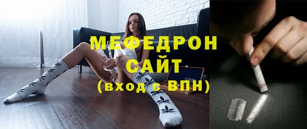 соль ск Белоозёрский