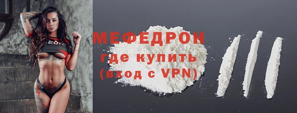 метамфетамин Беломорск