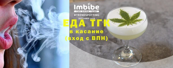 экстази Белокуриха