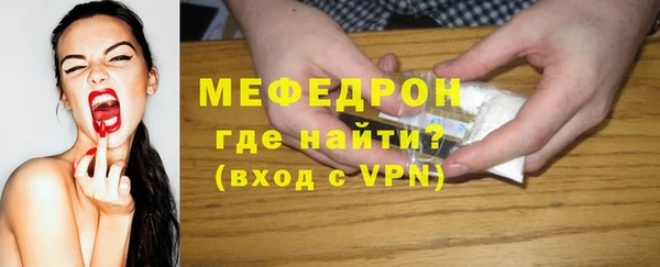 экстази Белокуриха