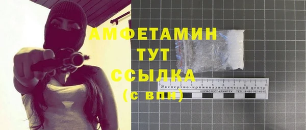 метамфетамин Беломорск