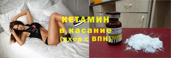 метамфетамин Беломорск
