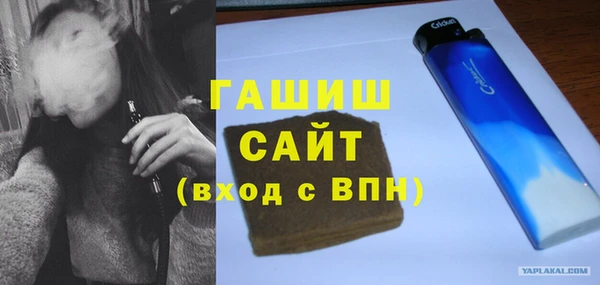 метамфетамин Беломорск