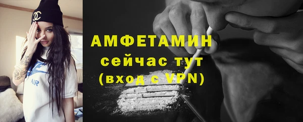 соль ск Белоозёрский