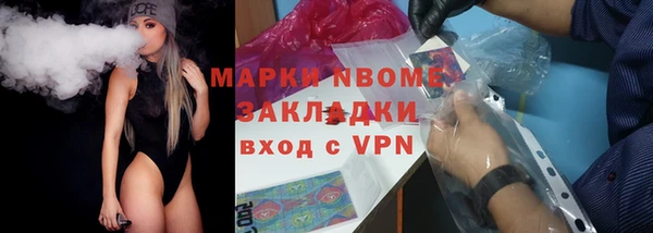 метамфетамин Беломорск