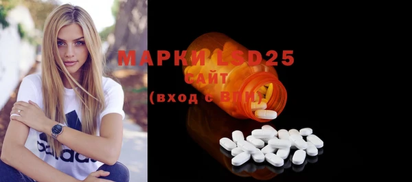 метамфетамин Беломорск