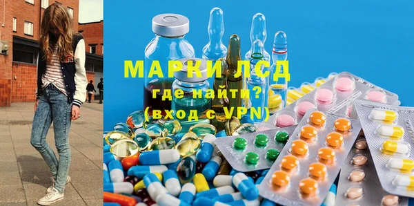 экстази Белокуриха