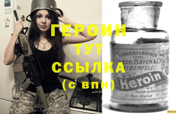 экстази Белокуриха