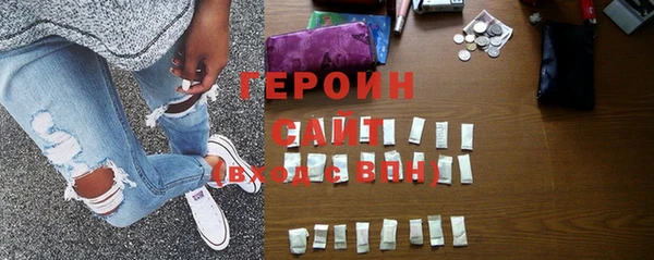 метамфетамин Беломорск