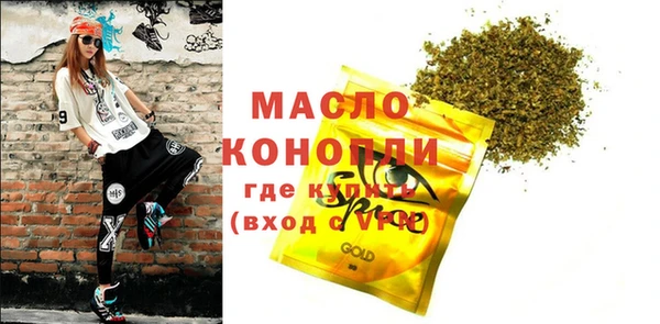 соль ск Белоозёрский