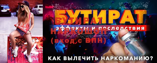 соль ск Белоозёрский