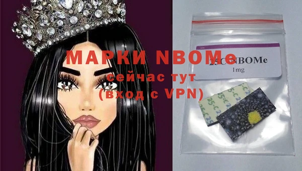 экстази Белокуриха