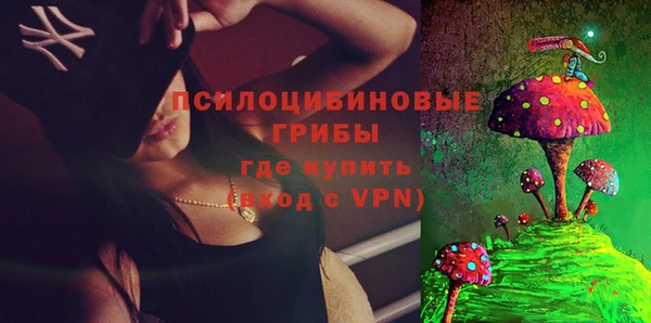 метамфетамин Беломорск