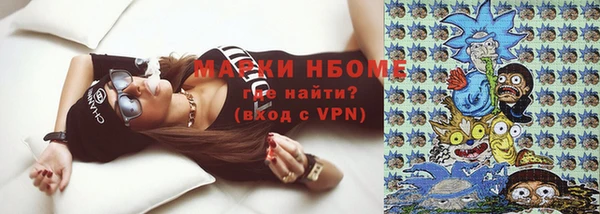 экстази Белокуриха