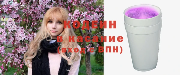 соль ск Белоозёрский