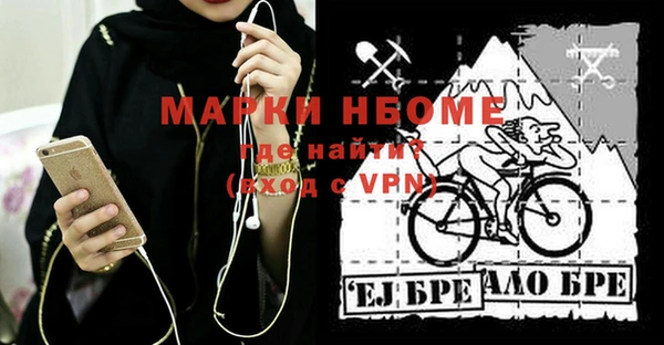 метамфетамин Беломорск