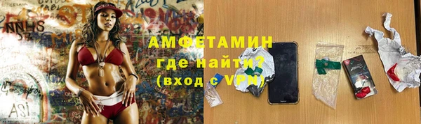 экстази Белокуриха