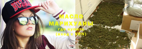 экстази Белокуриха