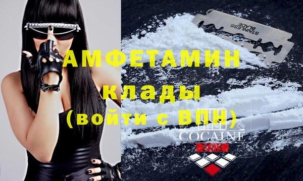 метамфетамин Беломорск