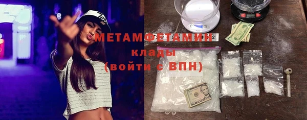 метамфетамин Беломорск