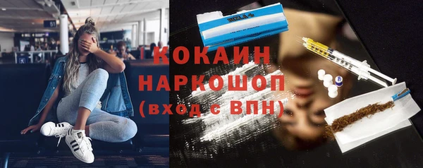 экстази Белокуриха