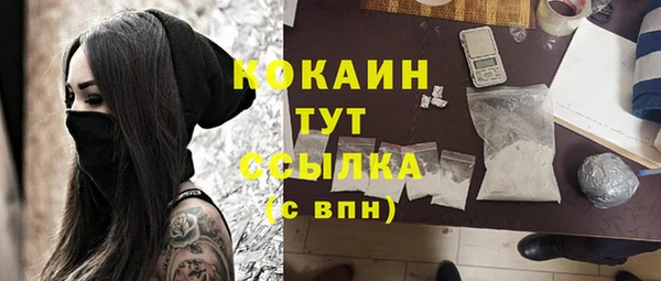 экстази Белокуриха
