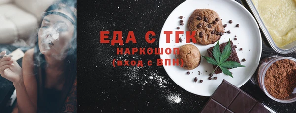 метамфетамин Беломорск