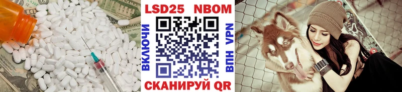 Лсд 25 экстази кислота  Высоковск 