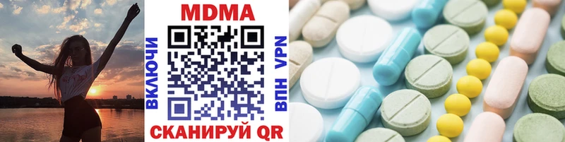 MDMA молли Высоковск
