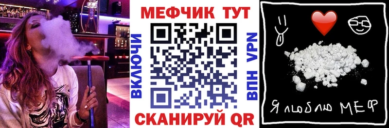 МЯУ-МЯУ 4 MMC  продажа наркотиков  Высоковск 