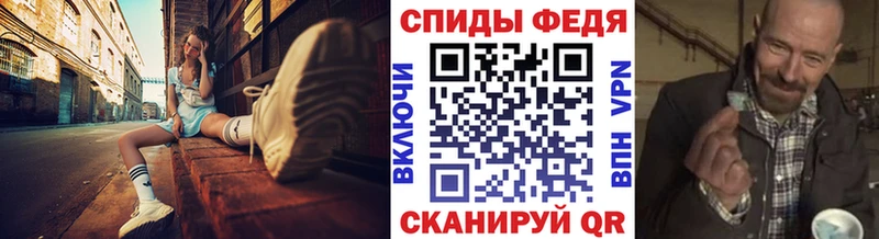 KRAKEN ссылки  Высоковск  даркнет наркотические препараты  Метамфетамин Декстрометамфетамин 99.9% 