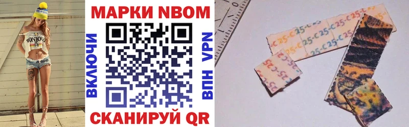 хочу наркоту  Высоковск  mega   Наркотические марки 1,5мг 
