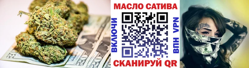 закладки  blacksprut зеркало  Дистиллят ТГК концентрат  Высоковск 