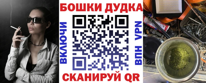 Канабис план  Высоковск 